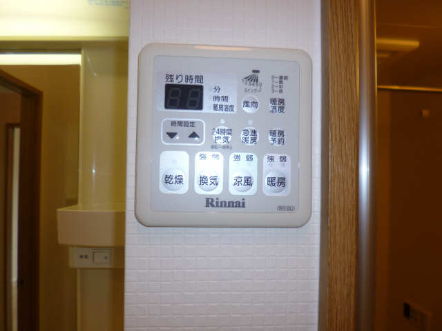 浴暖リモコン