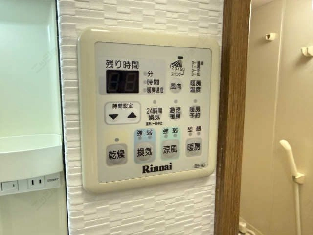 浴室乾燥パネル