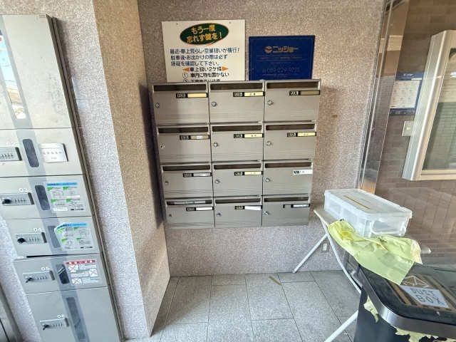 そ集合ポスト