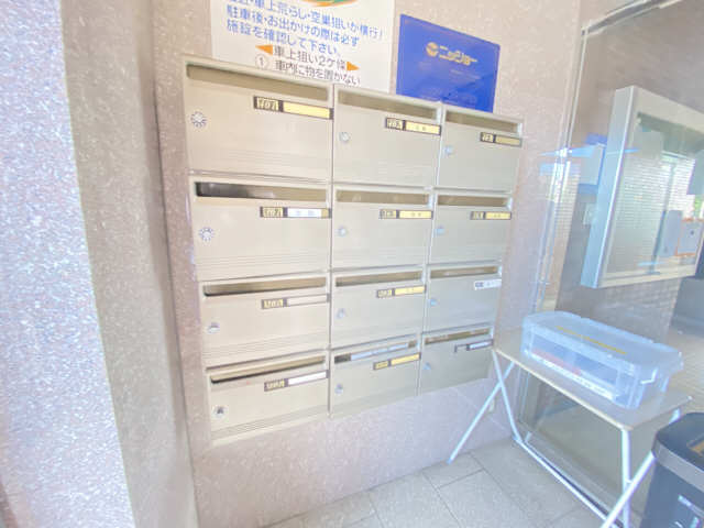 集合ポスト