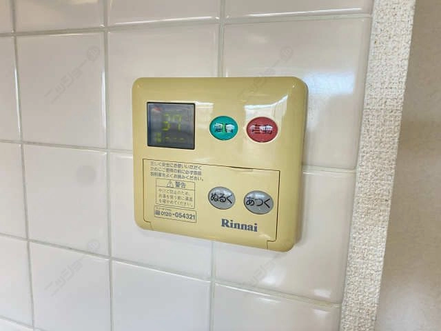 給湯リモコン