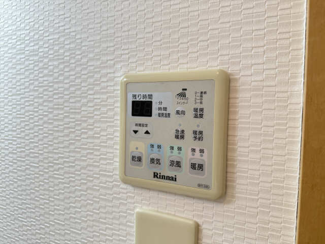 浴室乾燥パネル