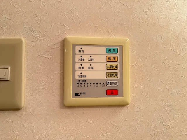 浴室乾燥パネル