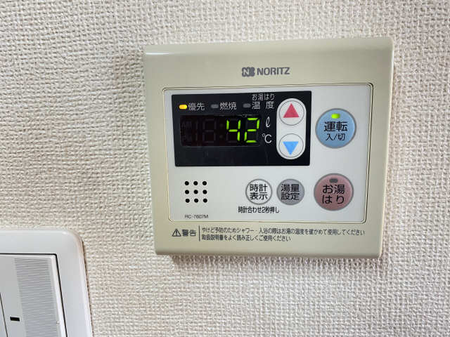 給湯パネル