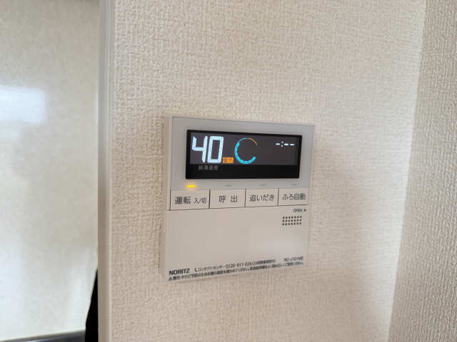 給湯パネル