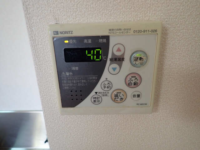 給湯スイッチ