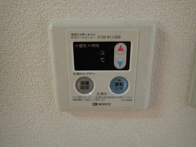 給湯パネル