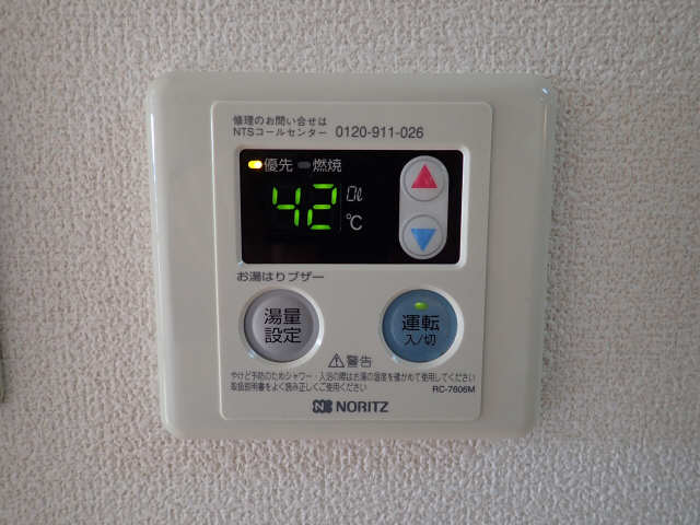 給湯パネル