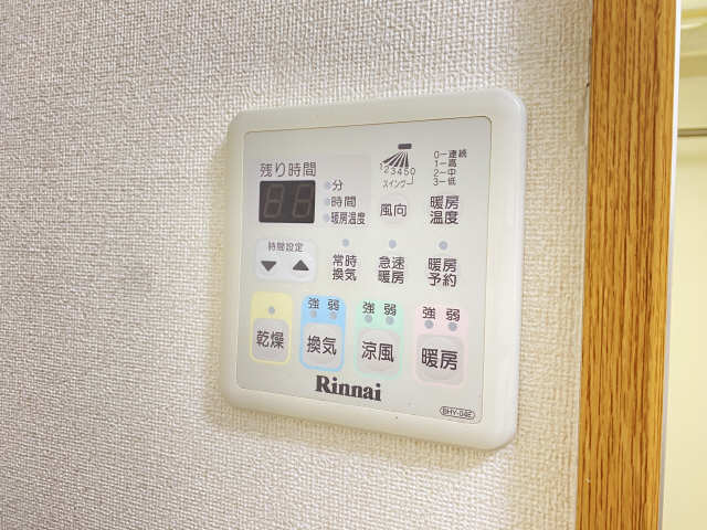 浴室乾燥パネル