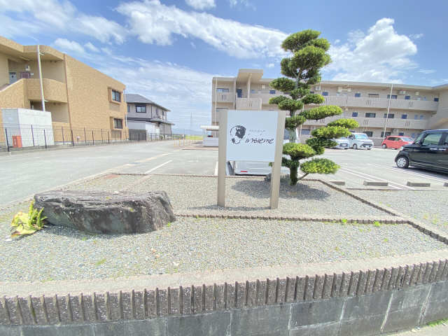 プレート