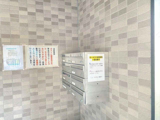 集合ポスト