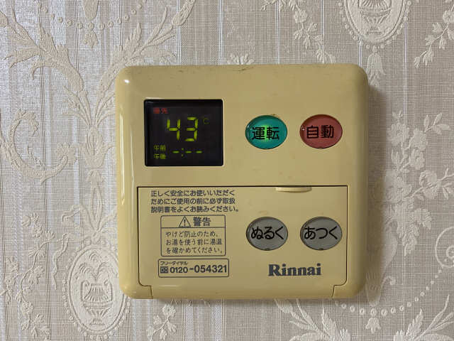 給湯パネル