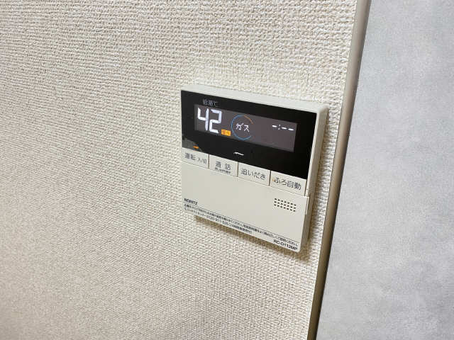 給湯スイッチ