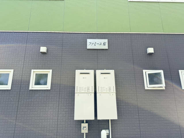 プレート
