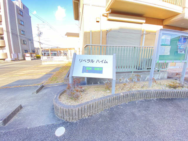 プレート