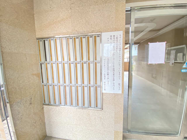 集合ポスト
