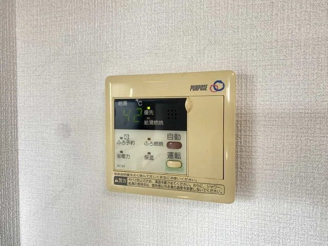 給湯パネル