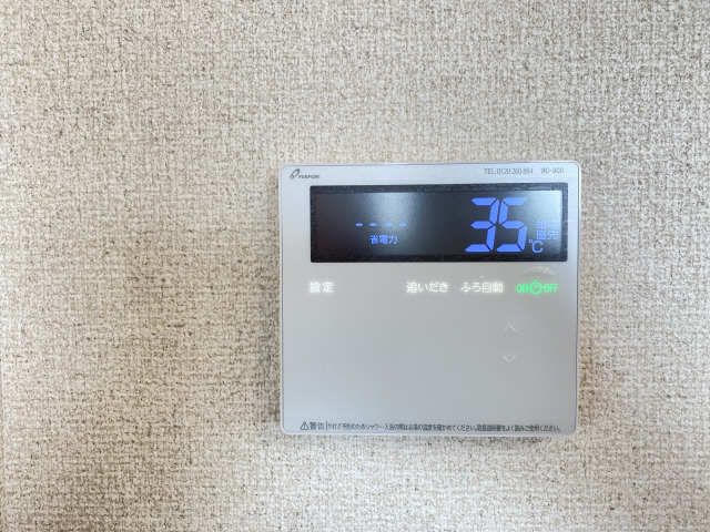 給湯パネル