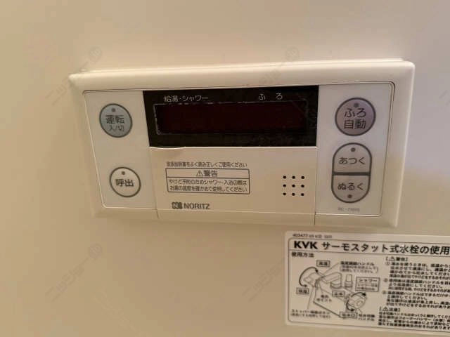 追い焚き機能
