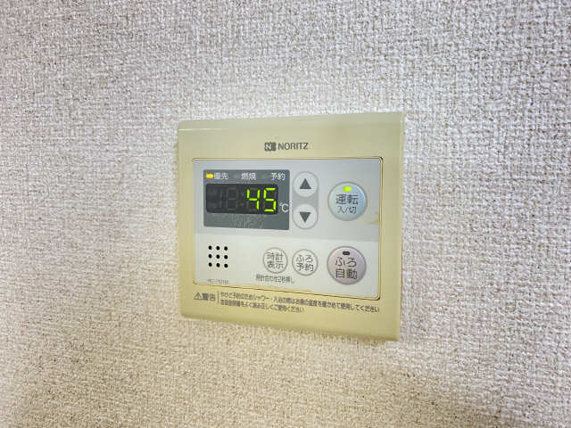 給湯パネル