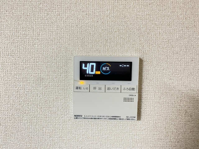 給湯パネル