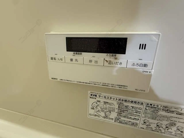 追い焚き機能