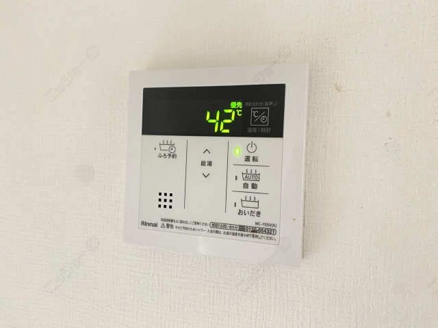 給湯パネル