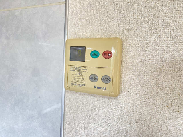 給湯パネル
