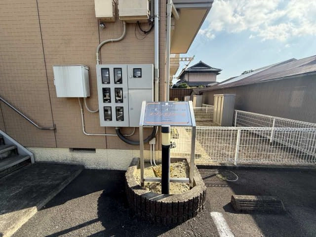 プレート