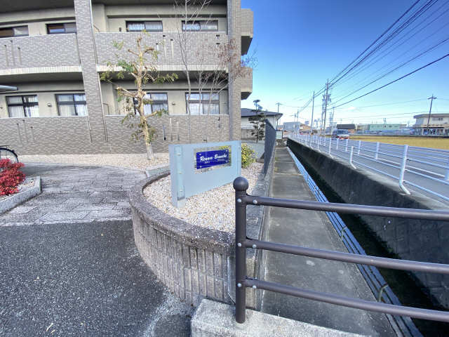 プレート
