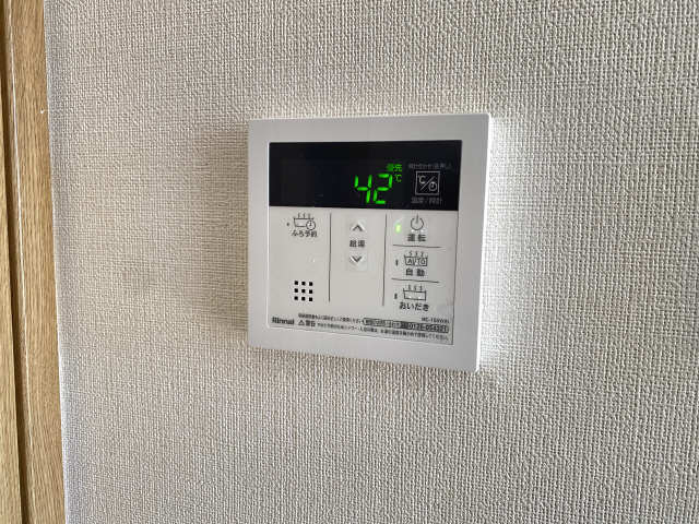 給湯パネル