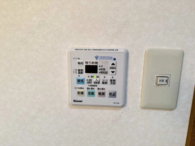 浴室乾燥パネル