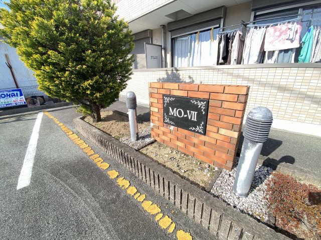 プレート