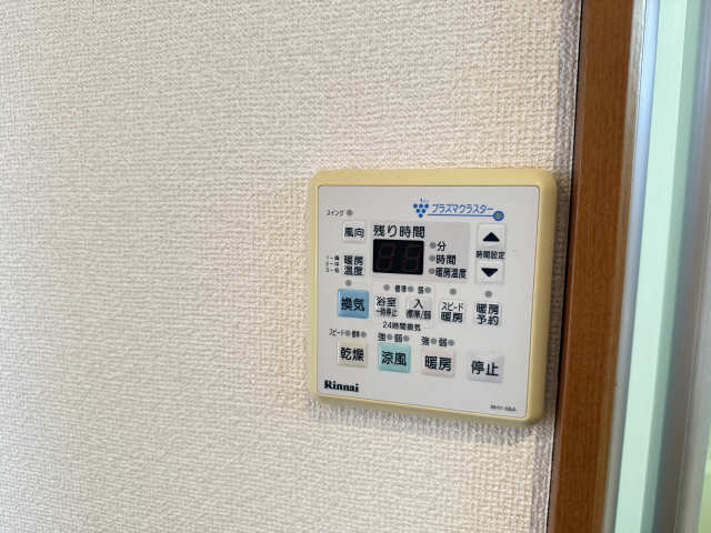 浴室乾燥パネル