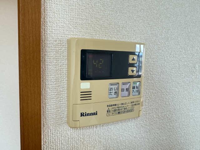 給湯パネル