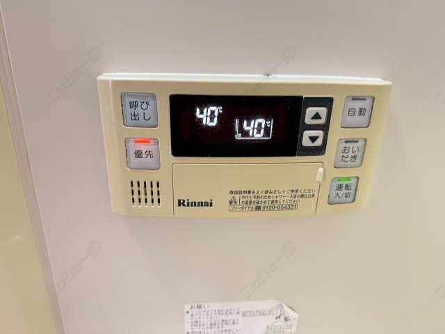 給湯パネル