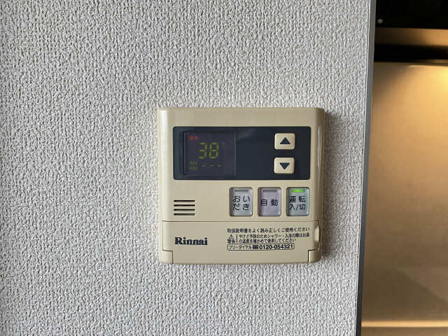 給湯パネル