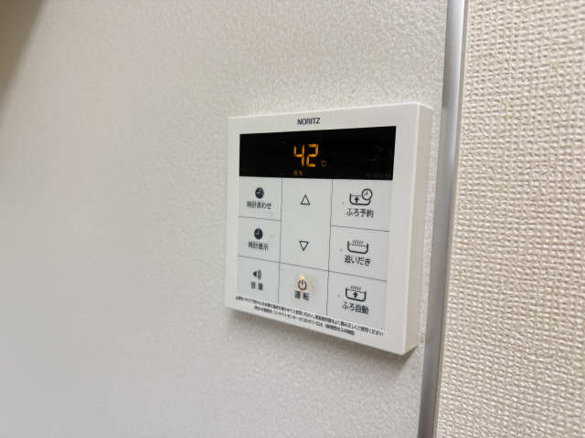 給湯パネル