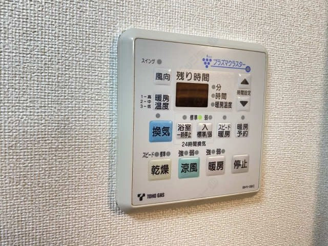 浴室乾燥パネル