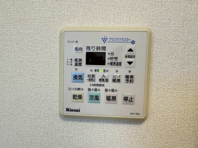 浴室乾燥パネル