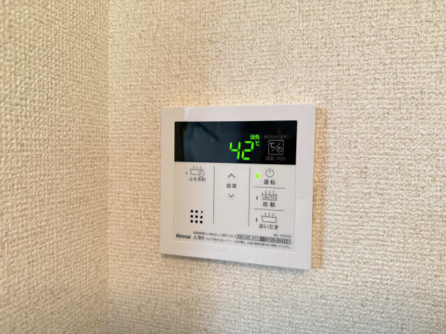 給湯パネル
