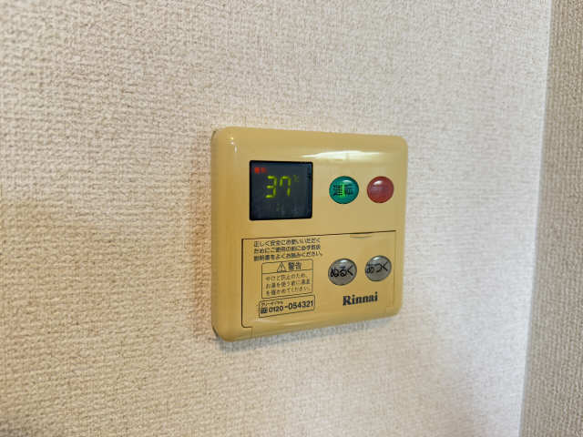 給湯パネル