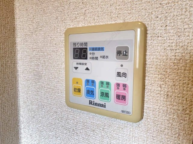 浴室乾燥パネル