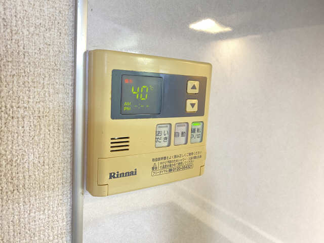 給湯パネル