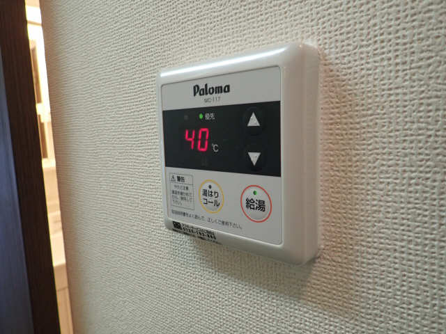 給湯パネル