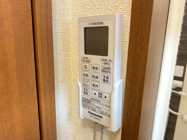 浴室乾燥パネル