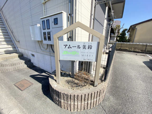 プレート