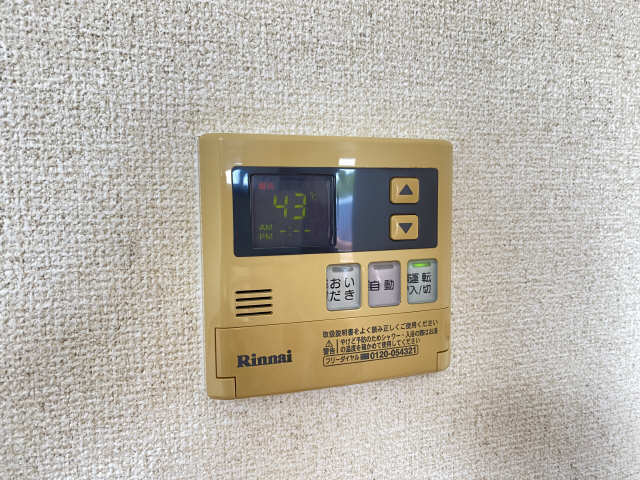 給湯パネル