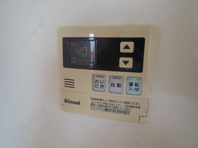 追い焚きパネル