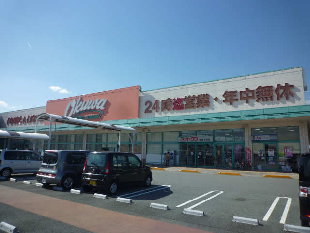 オークワ
